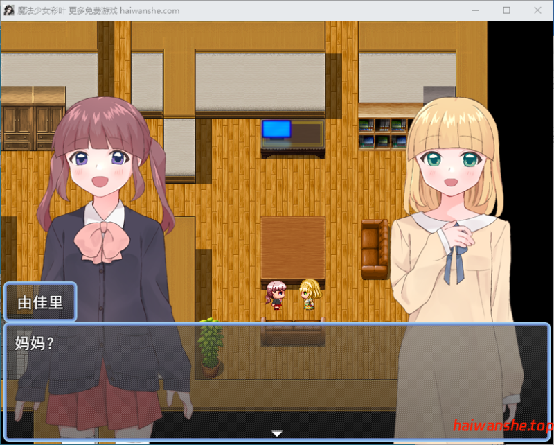 魔法少女由香里 VS 魔王之女蕾娜 魔法少女ユカリVS魔王の娘レーナ AI汉化版+全回想存档 探索RPG 1.20G