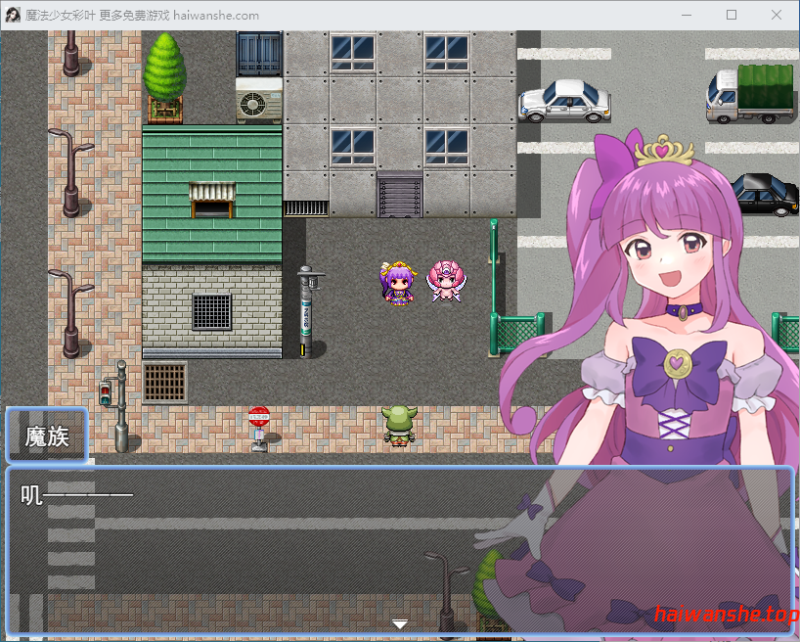 魔法少女由香里 VS 魔王之女蕾娜 魔法少女ユカリVS魔王の娘レーナ AI汉化版+全回想存档 探索RPG 1.20G