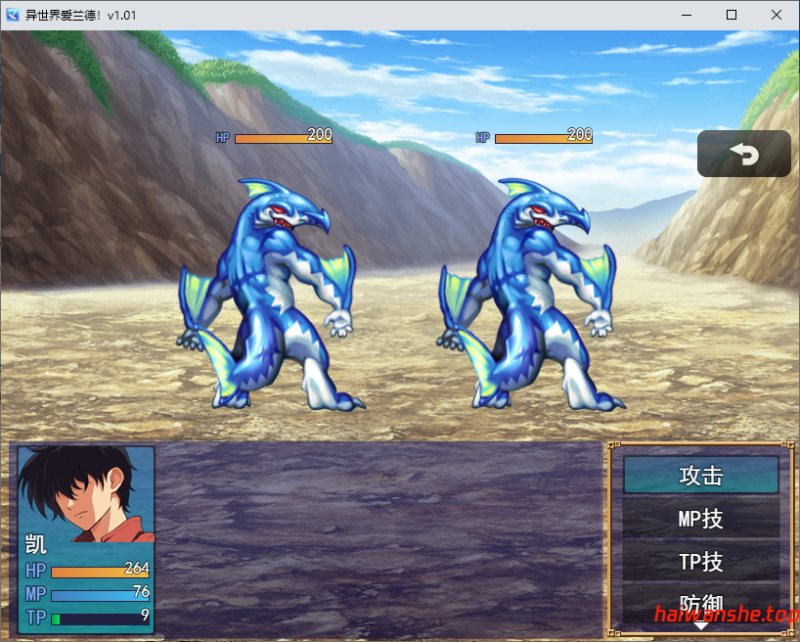 异世界爱兰德 異世界あいらんど！v1.01 机翻版 日式后宫RPG 540M