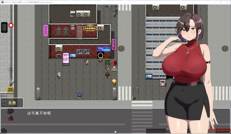 在末日中堕落的女友 末日の中で彼女が堕落した Ver2.07 官方中文版+全回想存档 日式RPG 1.20G