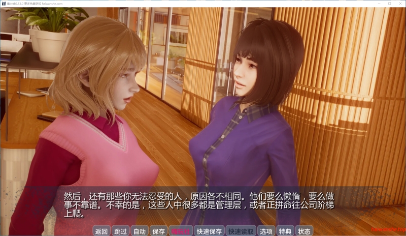 毒力城[ToxiCity]v0.13.0 AI汉化版 PC+安卓 亚洲SLG 2.4G