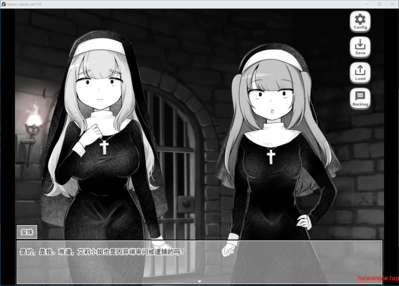 修女的情欲~成为异端审判官,抓捕并惩罚犯罪的圣女们的游戏~ Sister’s Libido ~異端審問官になって罪を犯した聖女たちを捕えてお仕置きするゲーム~ ver1.01 AI汉化版+全回想存档 模拟RPG 2.20G