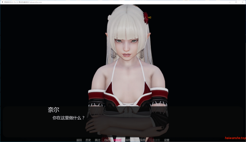 黑暗同伴S2[Companion of Darkness] Ch.12 AI汉化版 PC+安卓 亚洲后宫SLG 4.9G