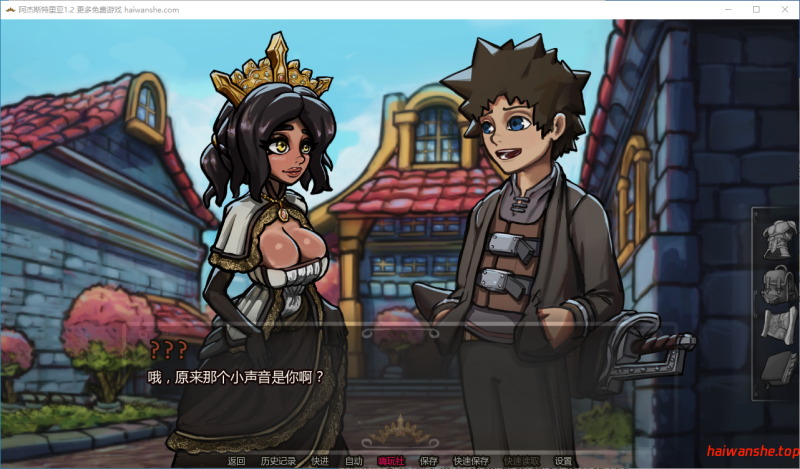 阿杰斯特里亚[Ajestremia]v1.2 AI汉化版 PC+安卓 欧美SLG 4.5G