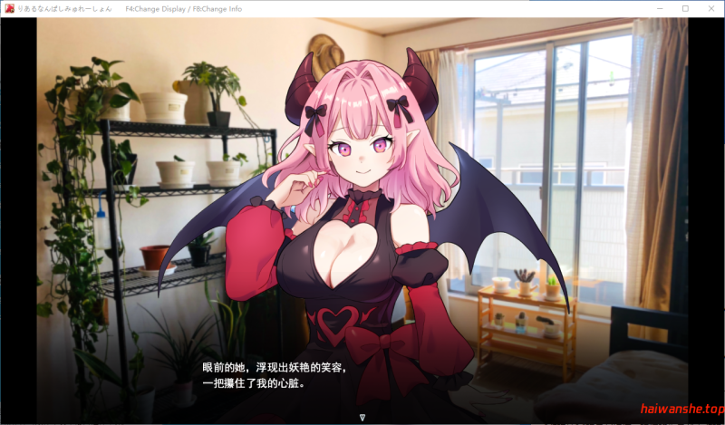 真实♡搭讪模拟 りある♡なんぱしみゅれーしょん AI汉化版 日式SLG 2.60G