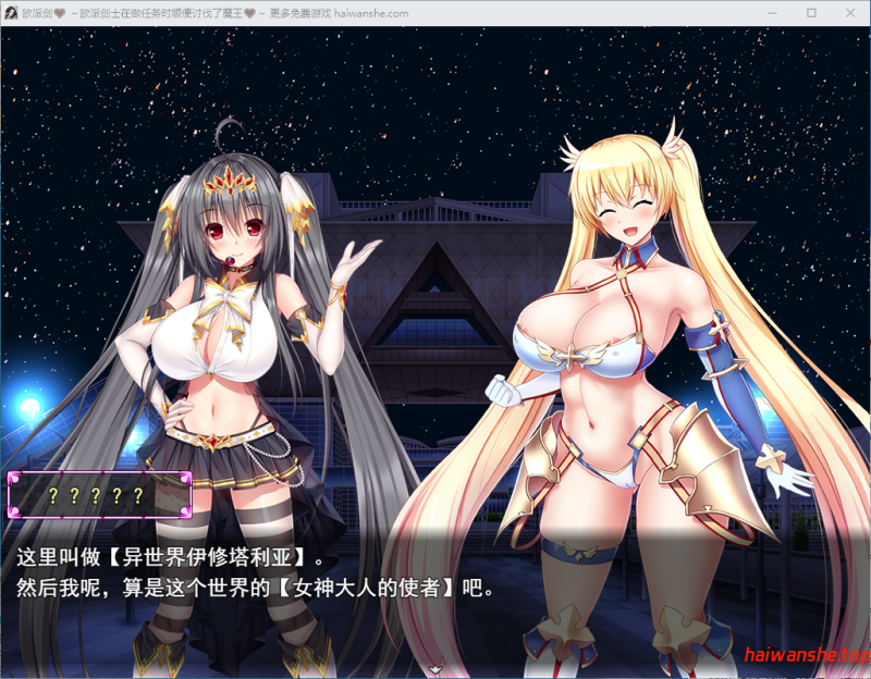 爆乳剑士做任务结果顺便讨伐了魔王呢 おっぱい剣士がクエストしてたら魔王討伐してました【Episode:01】 AI汉化版 探索RPG 2.90G