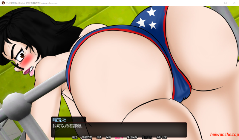 小人重制版[LittleMan Remake]v0.60.5 AI汉化版 PC+安卓 欧美SLG 5.13G