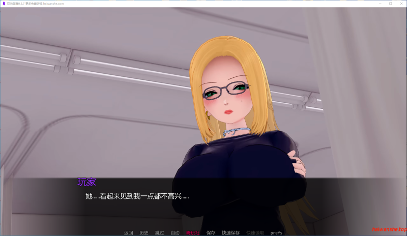 双向堕落[Mutual Corruption]v0.3.7 AI汉化版 PC+安卓 日系SLG 3.2G