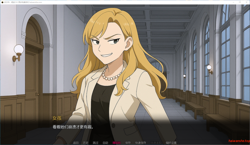 凯尔林：崛起[Caerlin: Rising]Ch5 AI汉化版 PC+安卓 亚洲SLG 0.46G