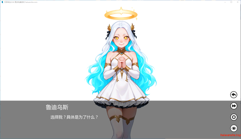 无职转生[Mushoku Tensex]v0.04 AI汉化版 PC+安卓 日系SLG 0.74G