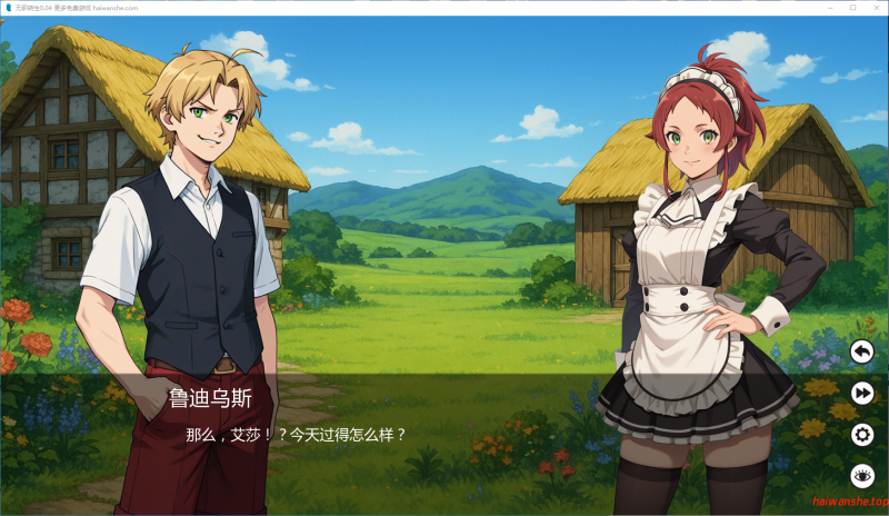 无职转生[Mushoku Tensex]v0.04 AI汉化版 PC+安卓 日系SLG 0.74G