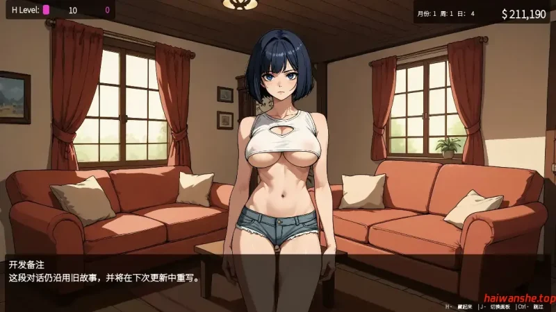 筹码迷情 [Pawn Pleasure]v0.5.1 官方中文版 亚洲SLG 0.49G