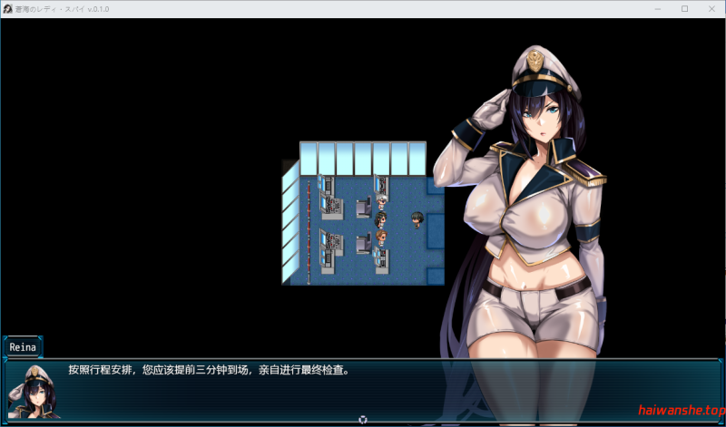 苍海女士·间谍 蒼海のレディ・スパイ Demo v0.1.0 官方中文版 日式RPG 650M