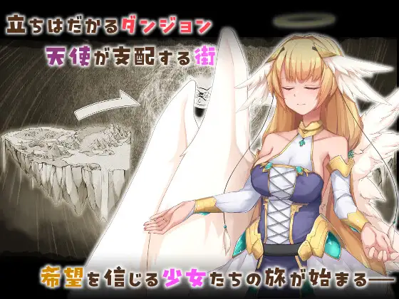 毁灭之城的异乡人 滅びの街のエトランジェ -Etranger in the city of doom- 内嵌AI汉化版+全回想存档 精品RPG 2.20G