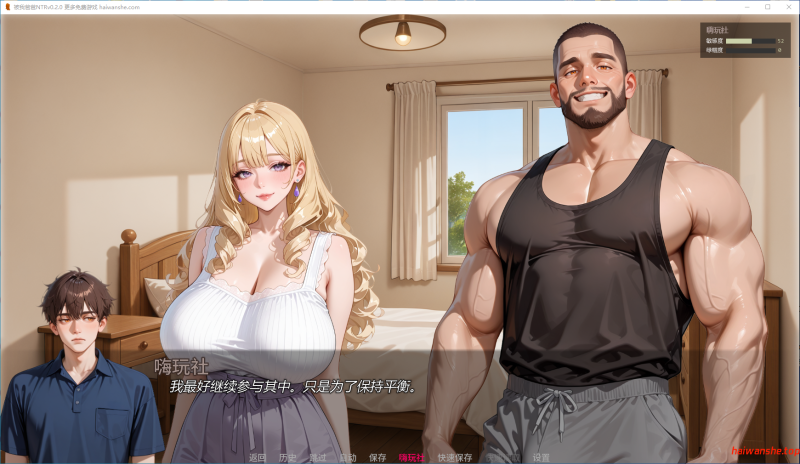 被我爸爸NTR [NTR'ed by My Dad]v0.2.0 AI汉化版 PC+安卓 日系SLG 1.44G