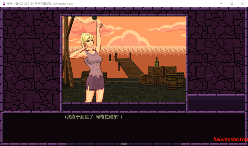 魔法小镇 [Town of Magic] v0.74.501SP AI汉化版 PC+安卓 欧美SLG 0.79G