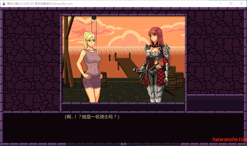 魔法小镇 [Town of Magic] v0.74.501SP AI汉化版 PC+安卓 欧美SLG 0.79G