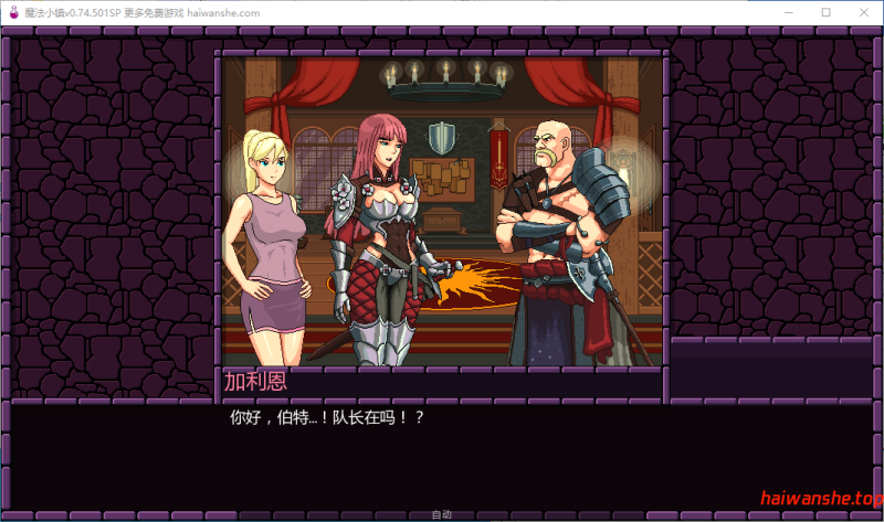 魔法小镇 [Town of Magic] v0.74.501SP AI汉化版 PC+安卓 欧美SLG 0.79G