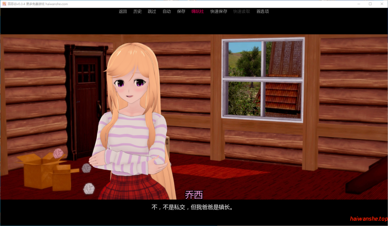 罪恶谷[Sinful Valley]v0.3.4 AI汉化版 PC+安卓 日系沙盒SLG 1.81G