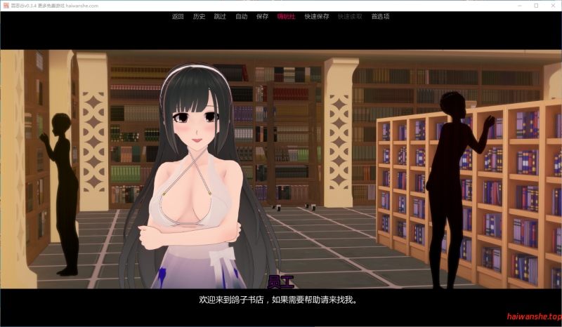 罪恶谷[Sinful Valley]v0.3.4 AI汉化版 PC+安卓 日系沙盒SLG 1.81G