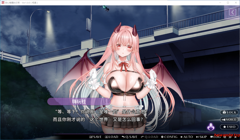 甜心魅魔的日常 キスリム 官方中文版+DLC+全CG存档 爆款ADV 2.20G