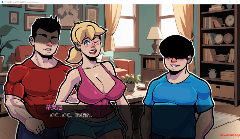 NTR和僵尸[NTR and Zombies]v0.3 AI汉化版 PC+安卓 欧美SLG 1.94G