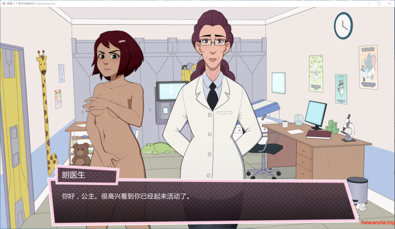 蜂巢[The Hive]v1.9 AI汉化版 PC+安卓 欧美沙盒SLG 1.13G