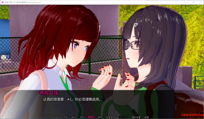 欲望之罪[Lustful Sin]v0.8.8AI汉化版 PC+安卓 日系SLG 2.7G