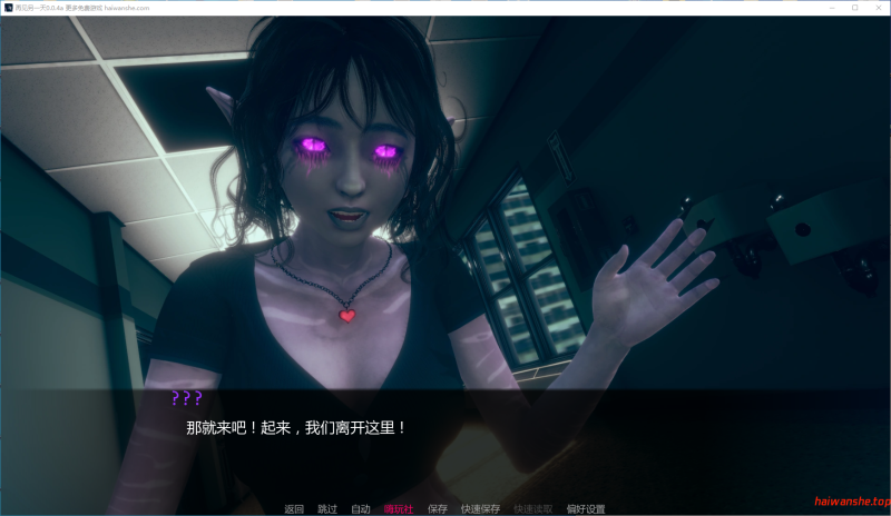 再见另一天[To See Another Day]v0.0.4a AI汉化版 PC+安卓 亚洲SLG 4.1G