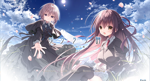 樱之诗 10 周年纪念版 サクラノ詩10th Anniversary edition 重制版 AI汉化版+全CG存档 日式ADV 9.0G-嗨玩社