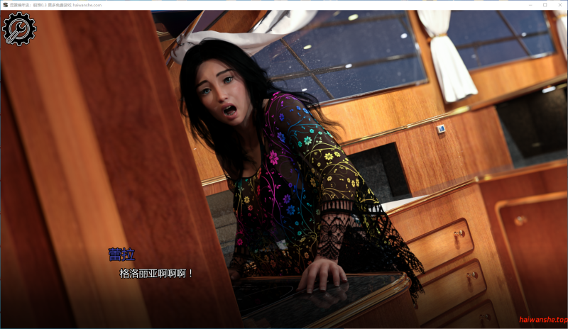 混蛋编年史：船难 Bastard Chronicles: The Shipwreck v0.3 AI汉化版 PC+安卓 欧美沙盒SLG 4G