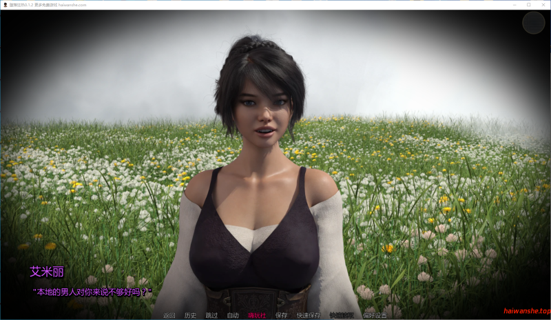 堕落狂热 Ardor for Depravity 0.1.2 AI汉化版  PC+安卓 欧美SLG 2.2G