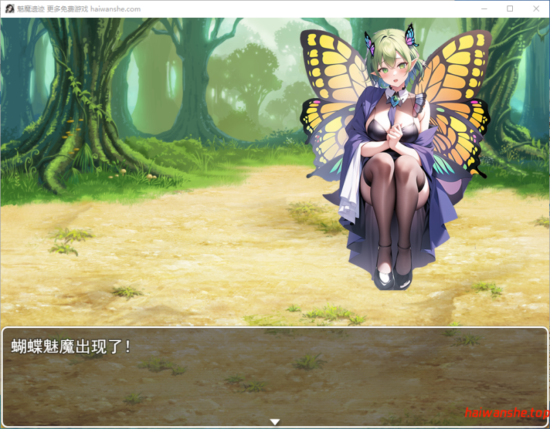 魅魔遗迹 Ver25.11 官方中文版 日式RPG 1.10G