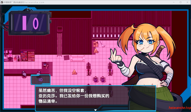 萨康酿酒厂 Succum Brewery v0.4.5 内嵌AI汉化版 日式RPG 860M