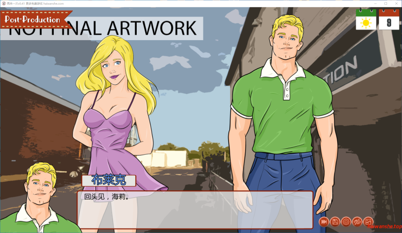 再来一次 One More Time from the Top v0.41 AI汉化版 PC+安卓 欧美SLG 3.74G