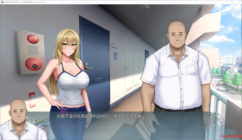 欲望低语:美咲之路 Whispers of Desire: Misaki's Path v0.1.5 AI汉化版 PC+安卓 日系SLG 2.37G