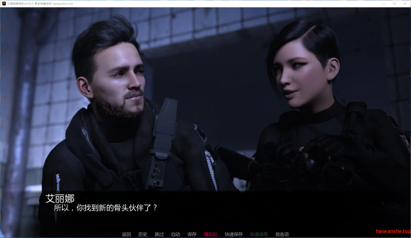 艾缇莉娜准则 Etlina's Principle v0.05.0 AI汉化版 PC+安卓 欧美SLG 2.88G