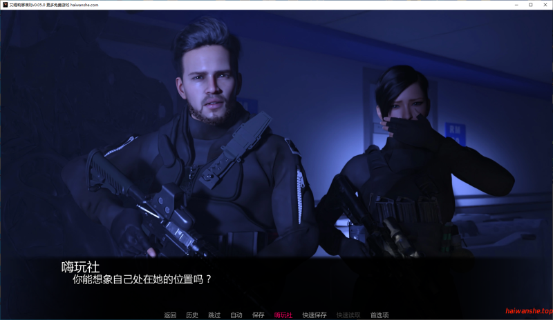 艾缇莉娜准则 Etlina's Principle v0.05.0 AI汉化版 PC+安卓 欧美SLG 2.88G