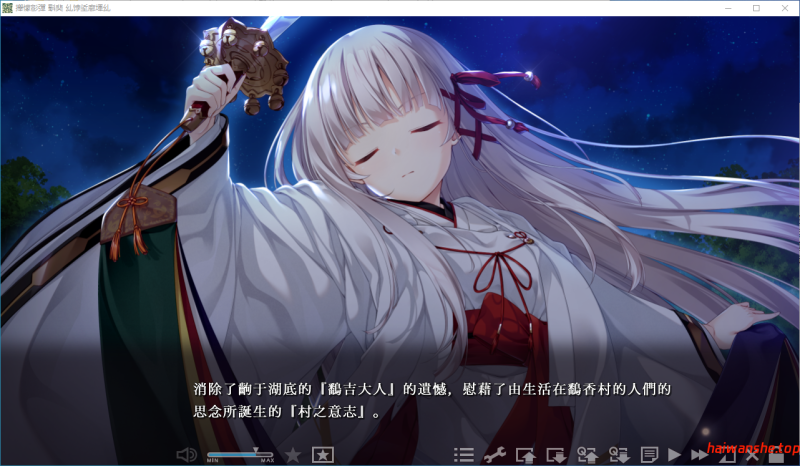 废村少女 番外篇 ～笼中拾爱 廃村少女 番外 ～籠愛拾遺～ AI汉化版+全CG存档 日式ADV 1.40G