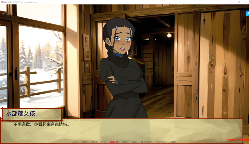 降世神通：血之遗产 Avatar: Blood Legacy Ch.3 AI汉化版 PC+安卓 日系SLG 0.58G