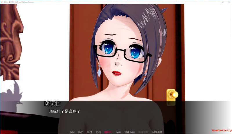 擂台女霸主 Masters of the Ring 0.5 Ep.5 pt.3 AI汉化版 PC+安卓 日系SLG 2.7G