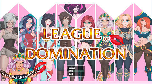 统治联盟 League of Domination v0.18 内嵌AI汉化版 PC+安卓 探索RPG 3.20G-嗨玩社