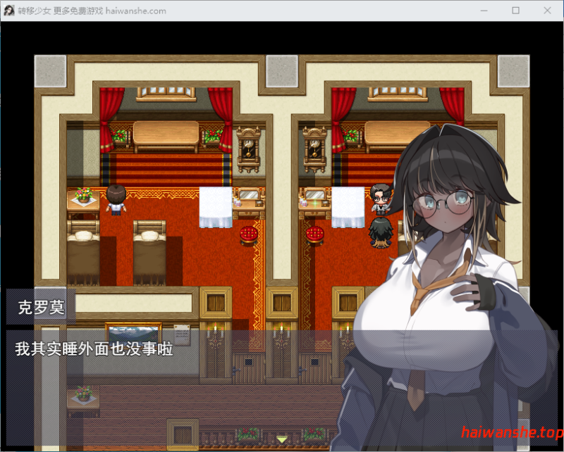 不请自来的少女与异世界转移 押しかけ少女と異世界転移 AI汉化版 探索RPG 1.30G