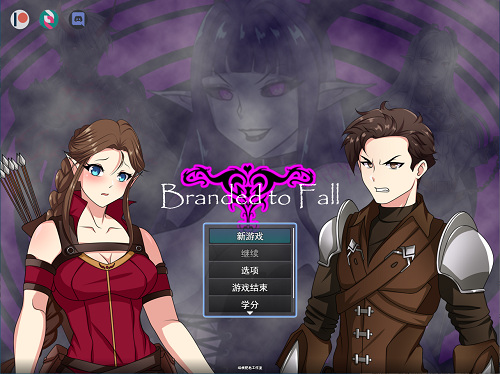 堕落烙印 Branded to Fall v0.4 AI汉化版 日式RPG 2.30G