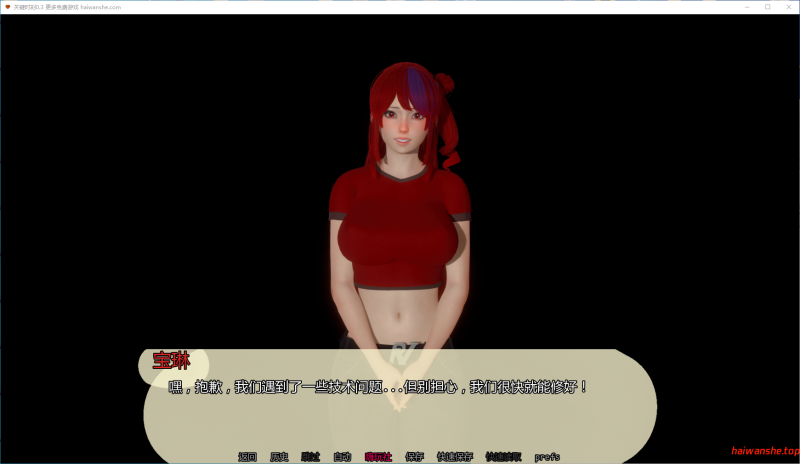关键时刻 Clutch Time v0.3 AI汉化版 PC+安卓 亚洲SLG 2.2G