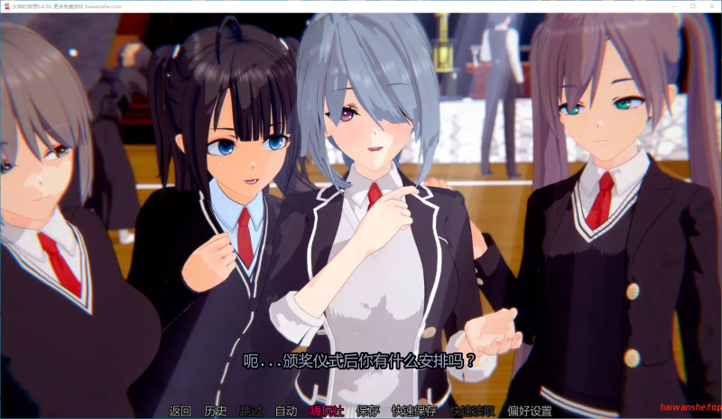 妹妹使我强大 ImoTsuyo: If It's for My Young Sister, I'll Be Stronger 0.26 AI汉化版 PC+安卓 日系SLG 2.62G