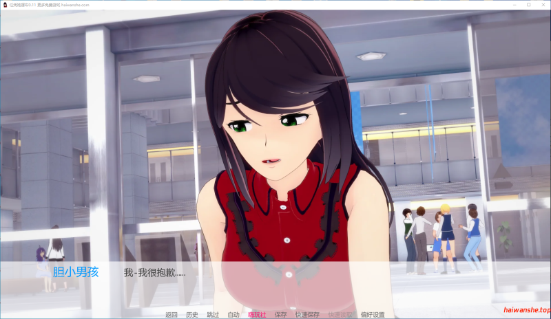 任凭她摆布 At Her Mercy v0.11 AI汉化版 PC+安卓 日系SLG 0.6G