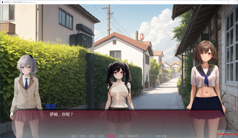 弯弯镇 Curvy Town v0.6.3 AI汉化版 PC+安卓 亚洲SLG 1.85G