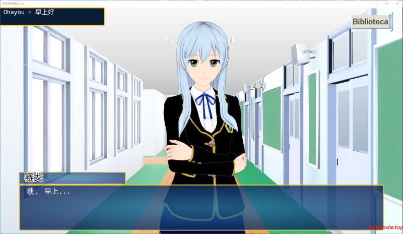 妹妹使我强大 ImoTsuyo: If It's for My Young Sister, I'll Be Stronger 0.26 AI汉化版 PC+安卓 日系SLG 2.62G