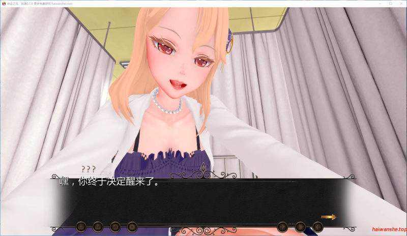 命运之风：回溯 Winds of Destiny: Rewind v0.7.8 AI汉化版 PC+安卓 日系SLG 4.51G